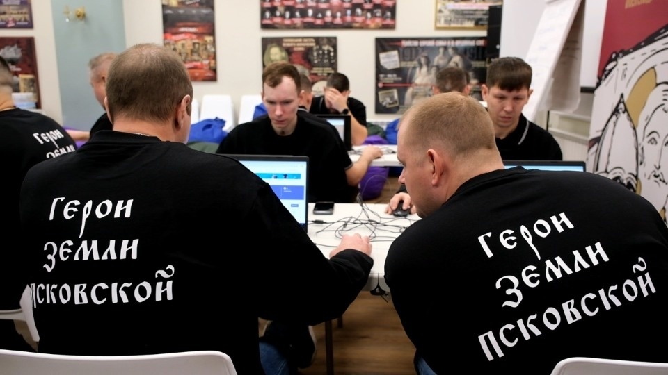 16 марта стартует третий модуль кадровой программы «Герои земли Псковской» 16 марта стартует третий модуль кадровой программы «Герои земли Псковской»