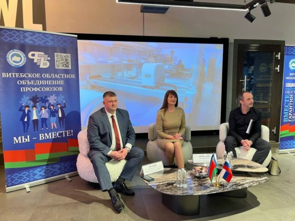 Делегация псковских профсоюзов оценила организацию труда на белорусском предприятии