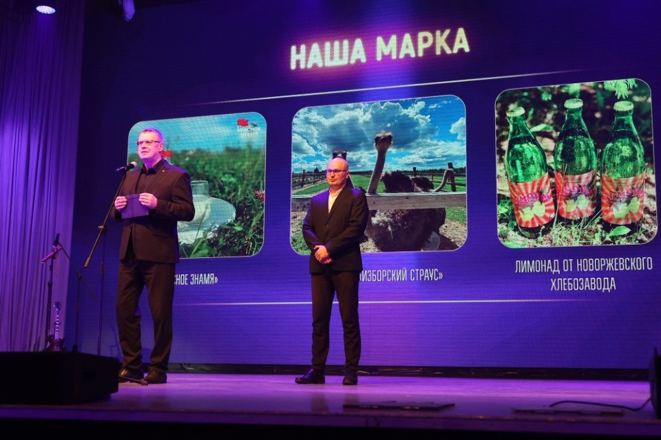 Народное признание-2025