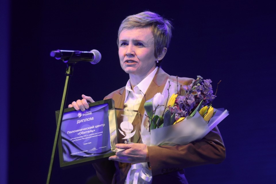 Народное признание-2025