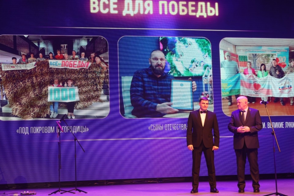 Народное признание-2025