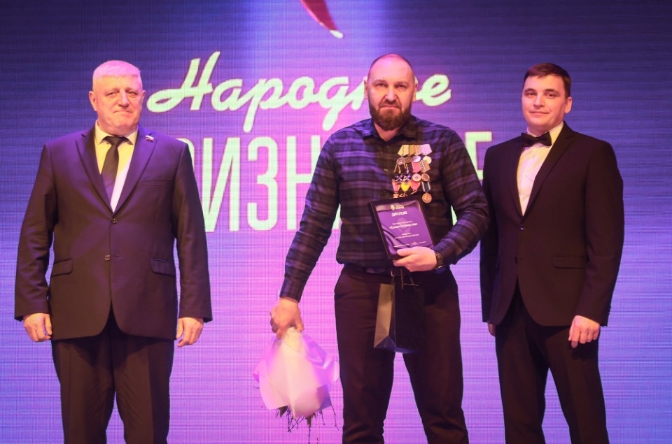 Народное признание-2025