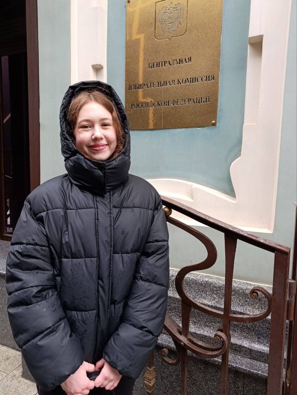 Псковичка победила во всероссийской олимпиаде «Софиум»