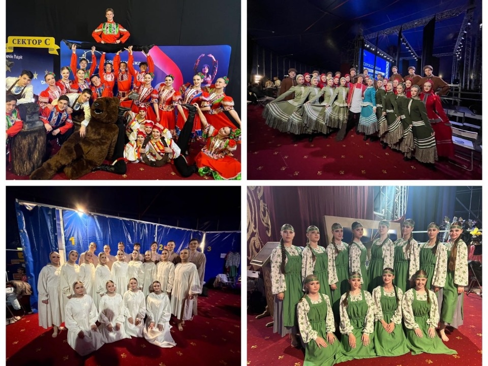 Театр танца «Русские узоры» из Пскова взял гран-при всероссийского фестиваля