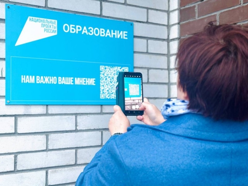 Псковичи продолжают направлять отзывы об объектах нацпроектов в канал обратной связи