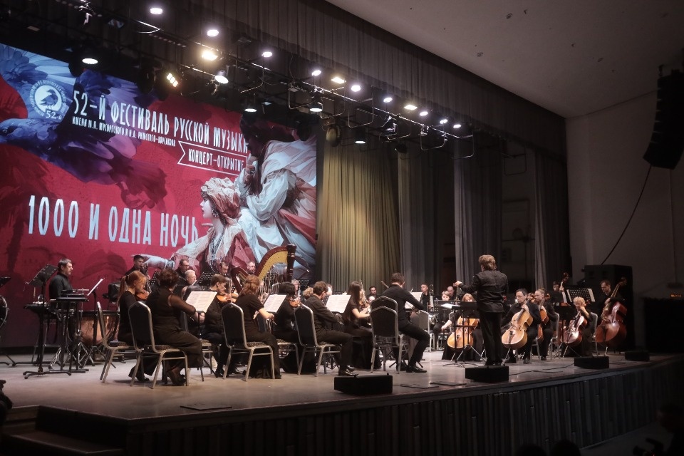 Льётся музыка Льётся музыка