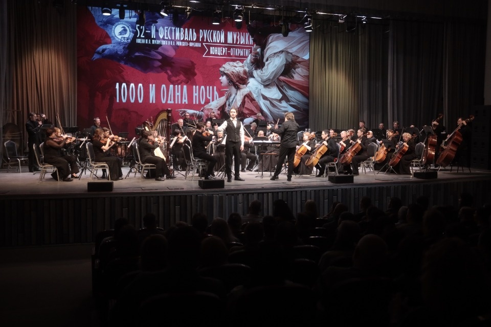 Льётся музыка Льётся музыка