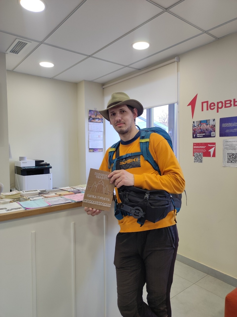 «Кофейный барон» посетил псковский ТИЦ