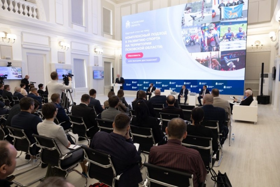 В Псковской области запустят проект «Псков. Старт» и систему спортивного рибейта 