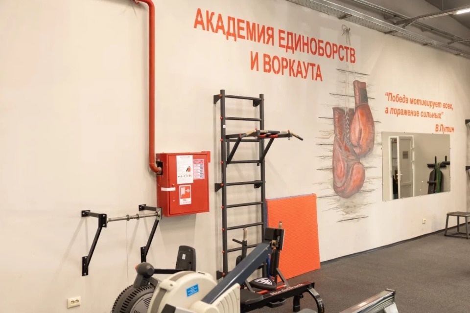 Псковская спортшкола боевых искусств получит новые спецтренажеры