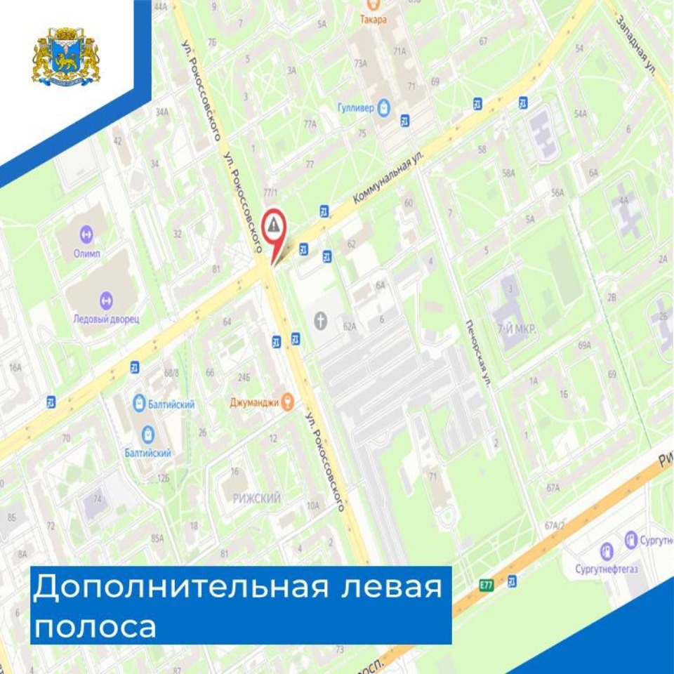 На улице Коммунальной появится отдельная полоса движения из центра Пскова