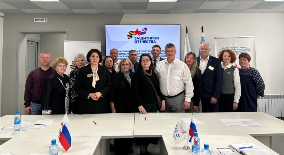 Поддержку ветеранов СВО обсудили псковские профсоюзы с руководством филиала фонда «Защитники Отечества»