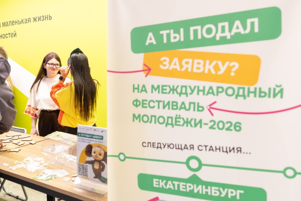 Голос молодежи Голос молодежи