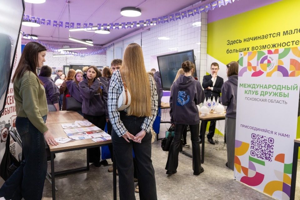 Голос молодежи Голос молодежи