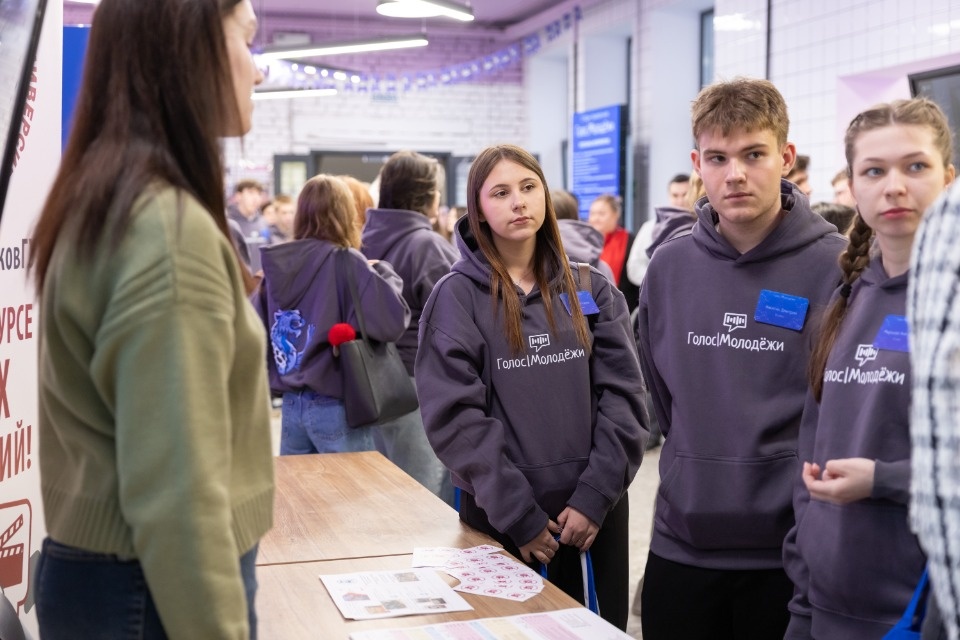 Голос молодежи Голос молодежи