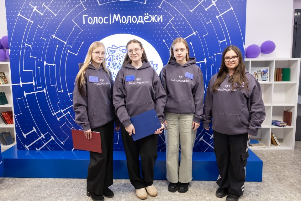 Голос молодежи Голос молодежи