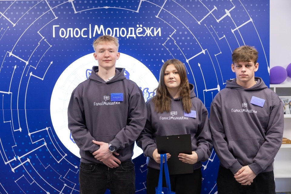 Голос молодежи Голос молодежи