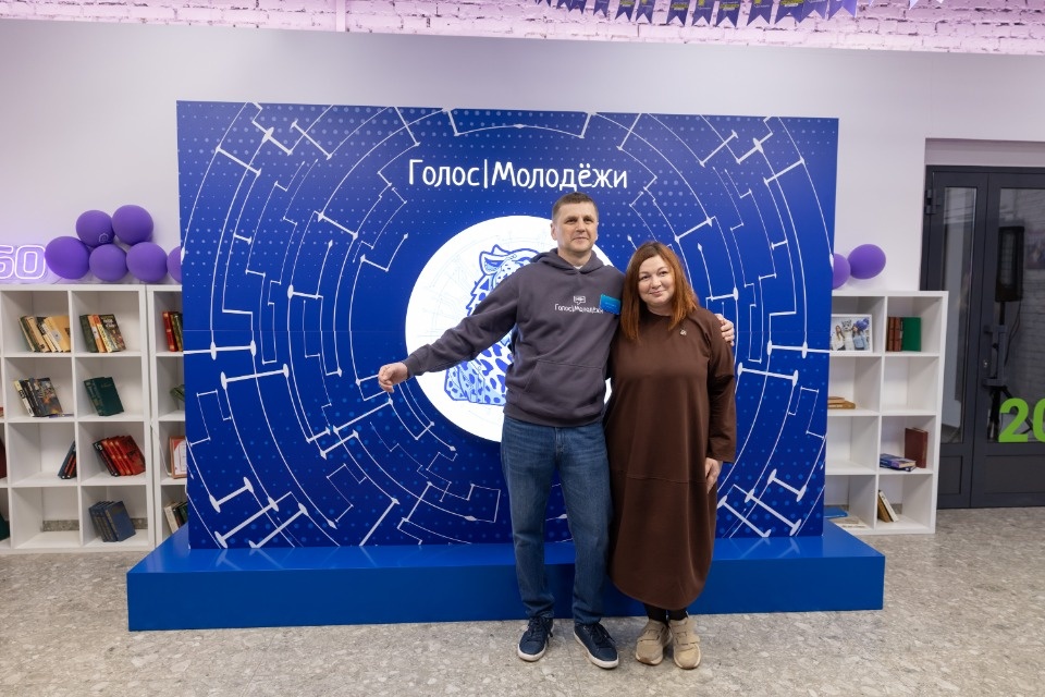 Голос молодежи Голос молодежи