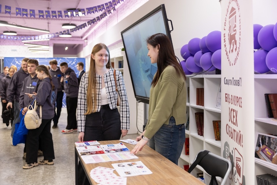 Голос молодежи Голос молодежи