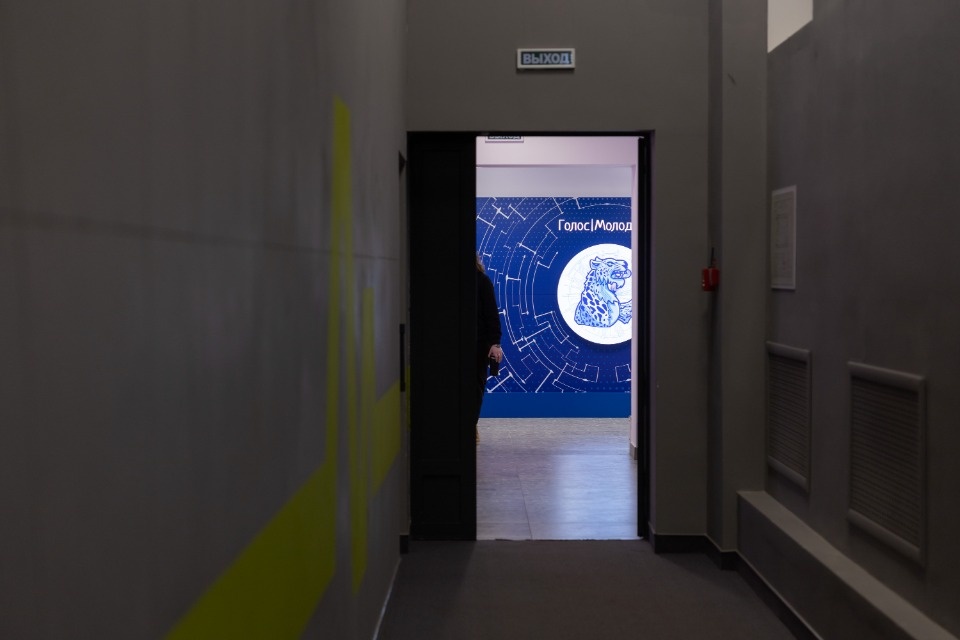 Голос молодежи Голос молодежи