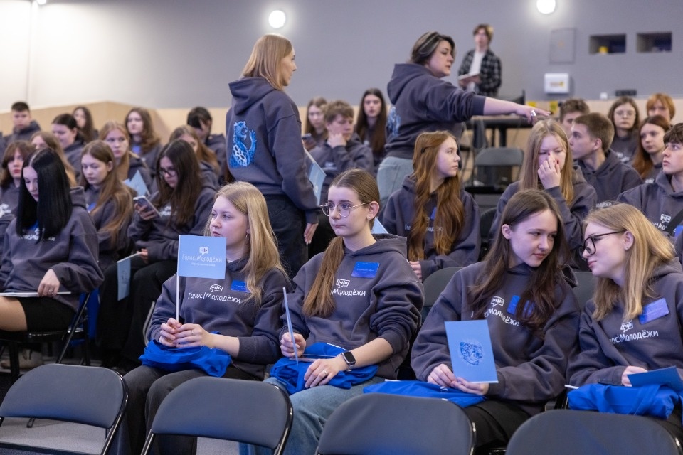 Голос молодежи Голос молодежи