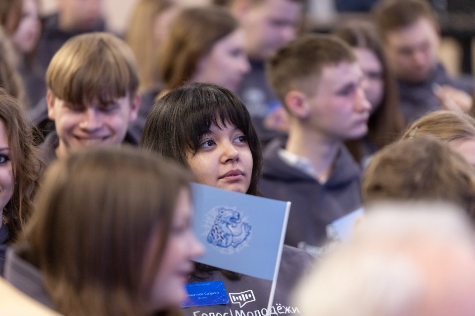 Голос молодежи Голос молодежи