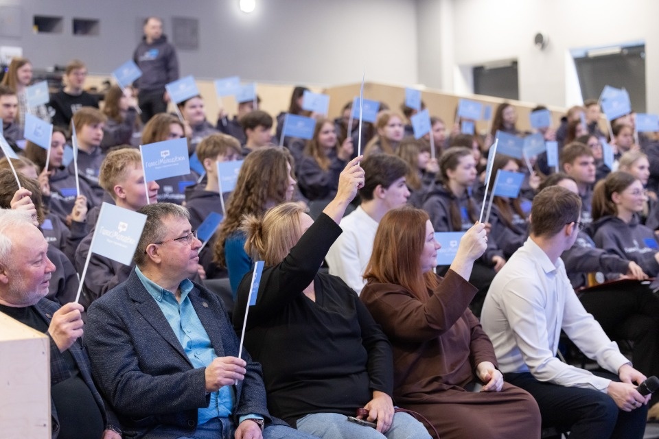 Голос молодежи Голос молодежи