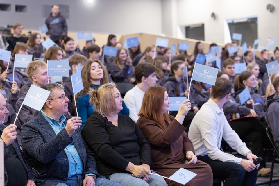 Голос молодежи Голос молодежи