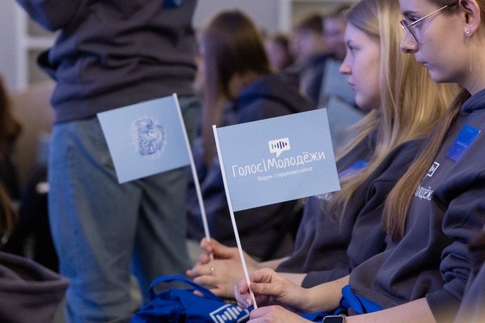 Голос молодежи Голос молодежи