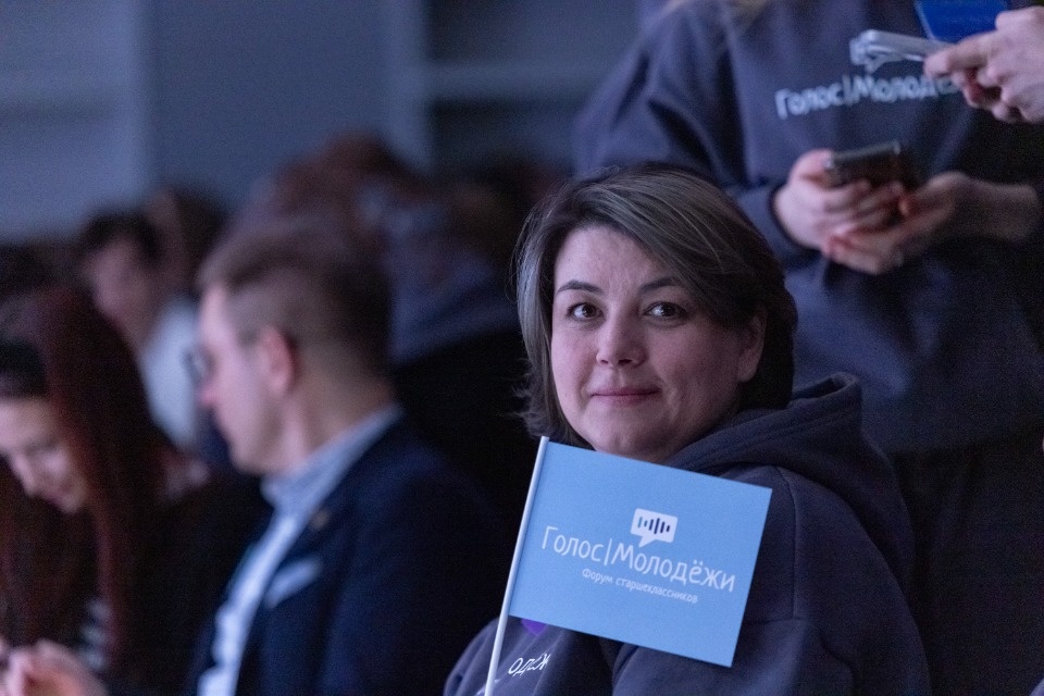Голос молодежи Голос молодежи