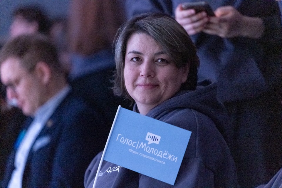 Голос молодежи Голос молодежи