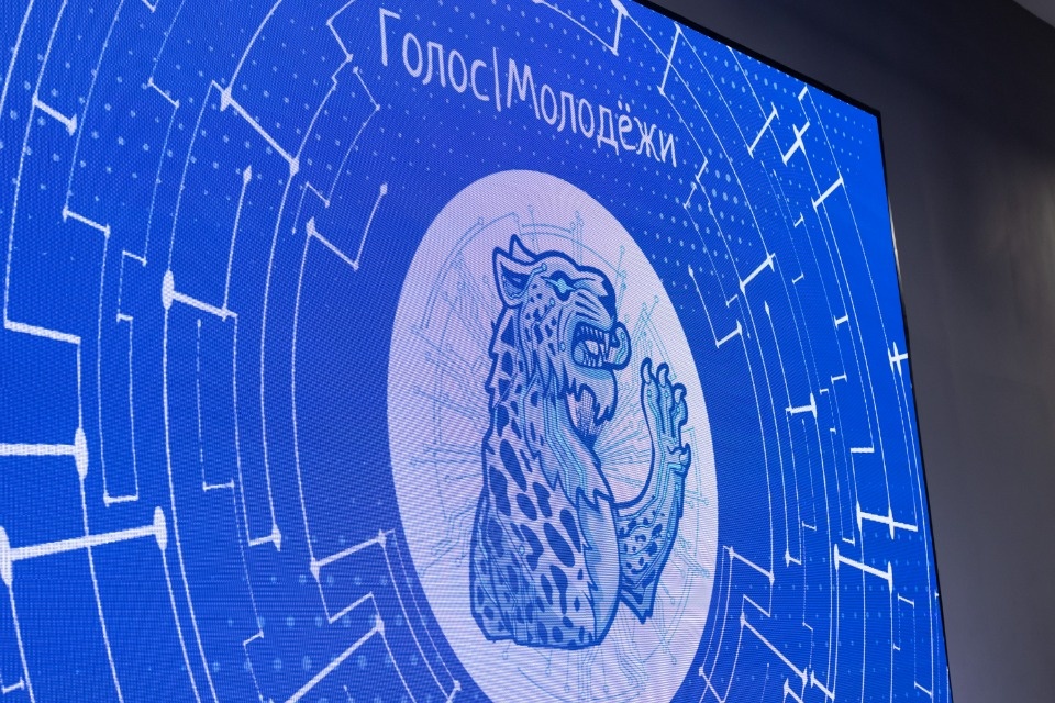 Голос молодежи Голос молодежи