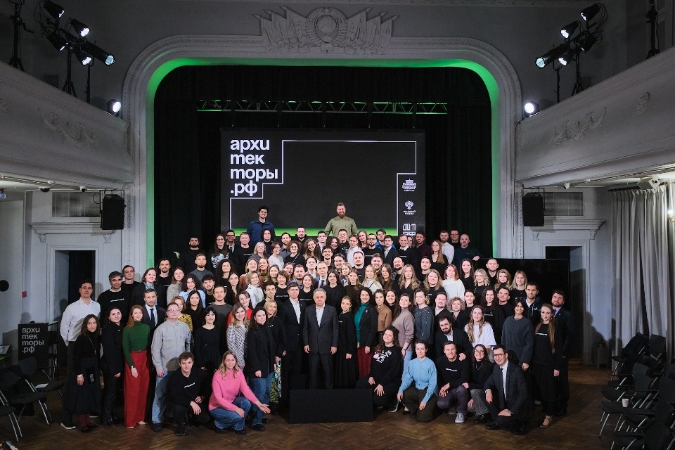 Открылся прием заявок на восьмой поток программы Архитекторы.рф