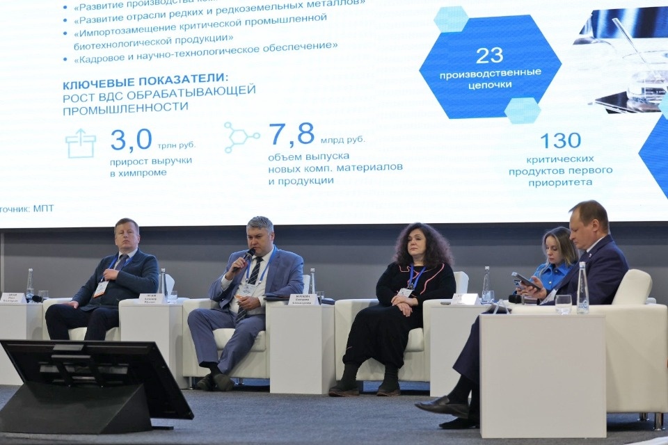 Проект «Титан. Полимер. Инжиниринг» представлен на Межрегиональном промышленном кооперационном форуме в Пскове