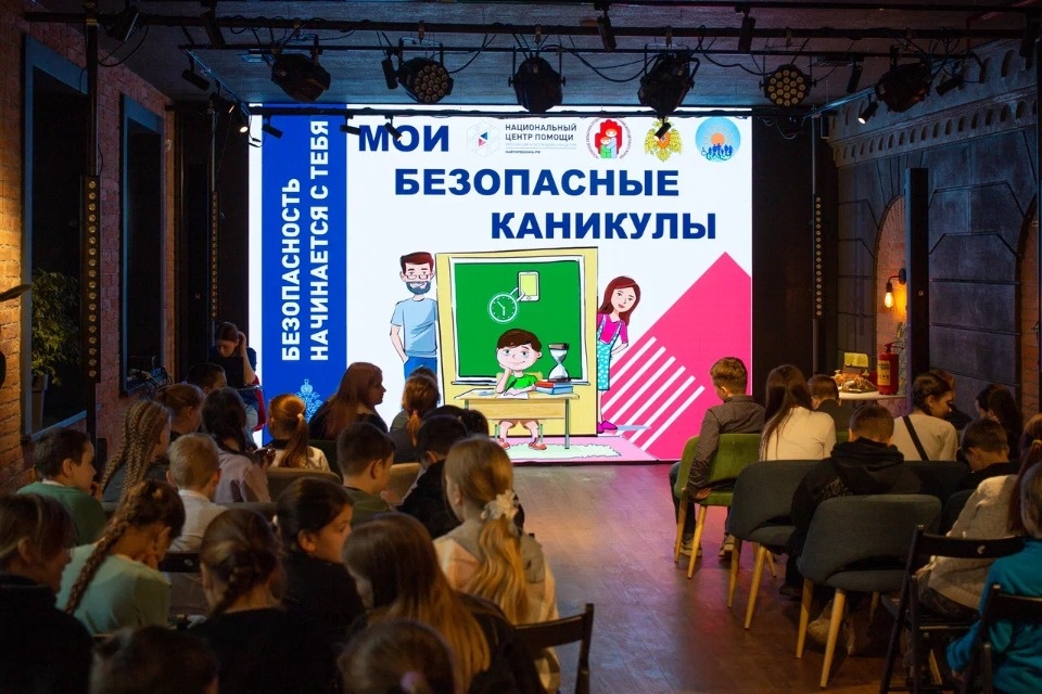 В Пскове прошел III образовательный фестиваль «Мои безопасные каникулы»