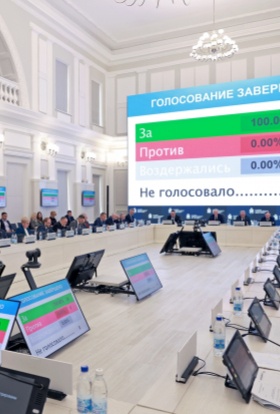 Именем закона!