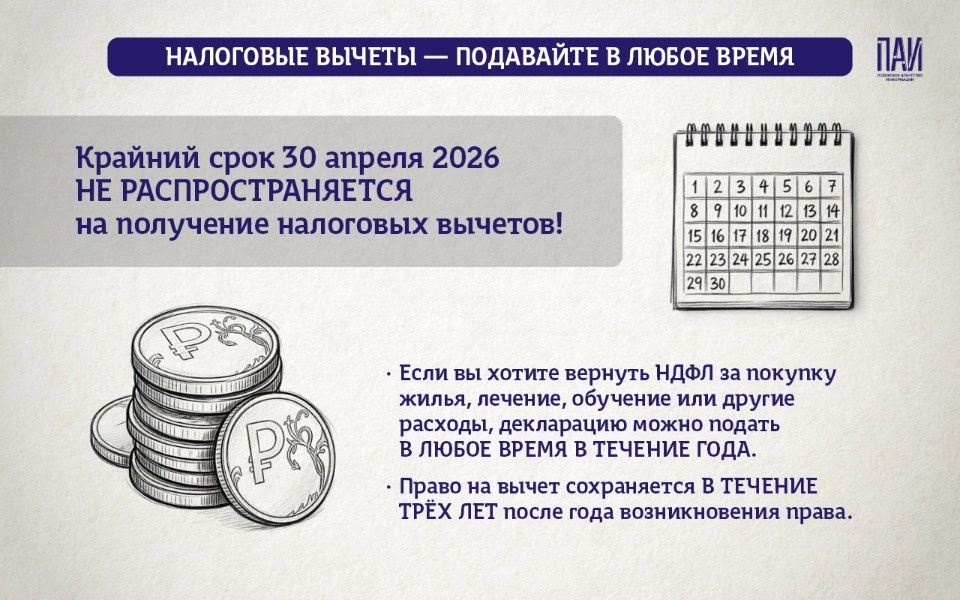 Объясняем в карточках: Кто и как должен подать налоговую декларацию Объясняем в карточках: Кто и как должен подать налоговую декларацию