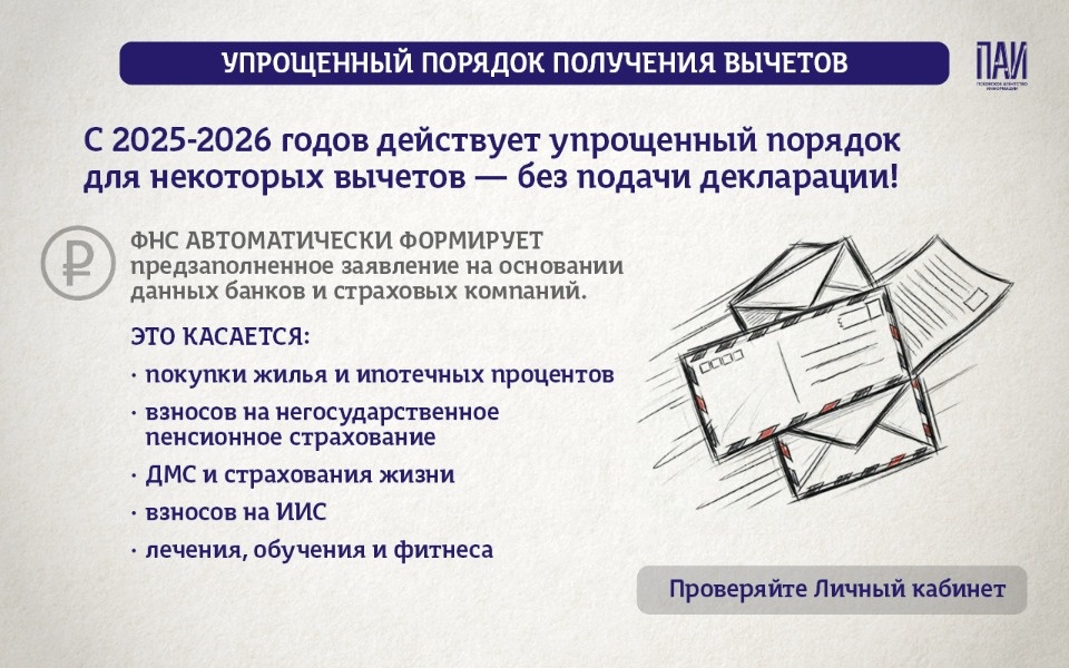 Объясняем в карточках: Кто и как должен подать налоговую декларацию Объясняем в карточках: Кто и как должен подать налоговую декларацию