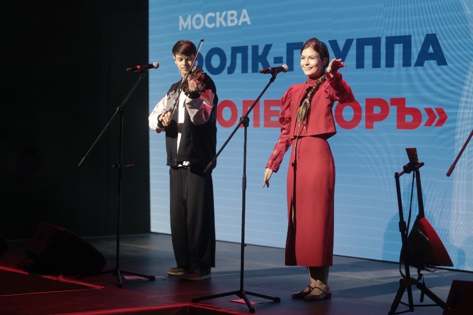 Краски этноса