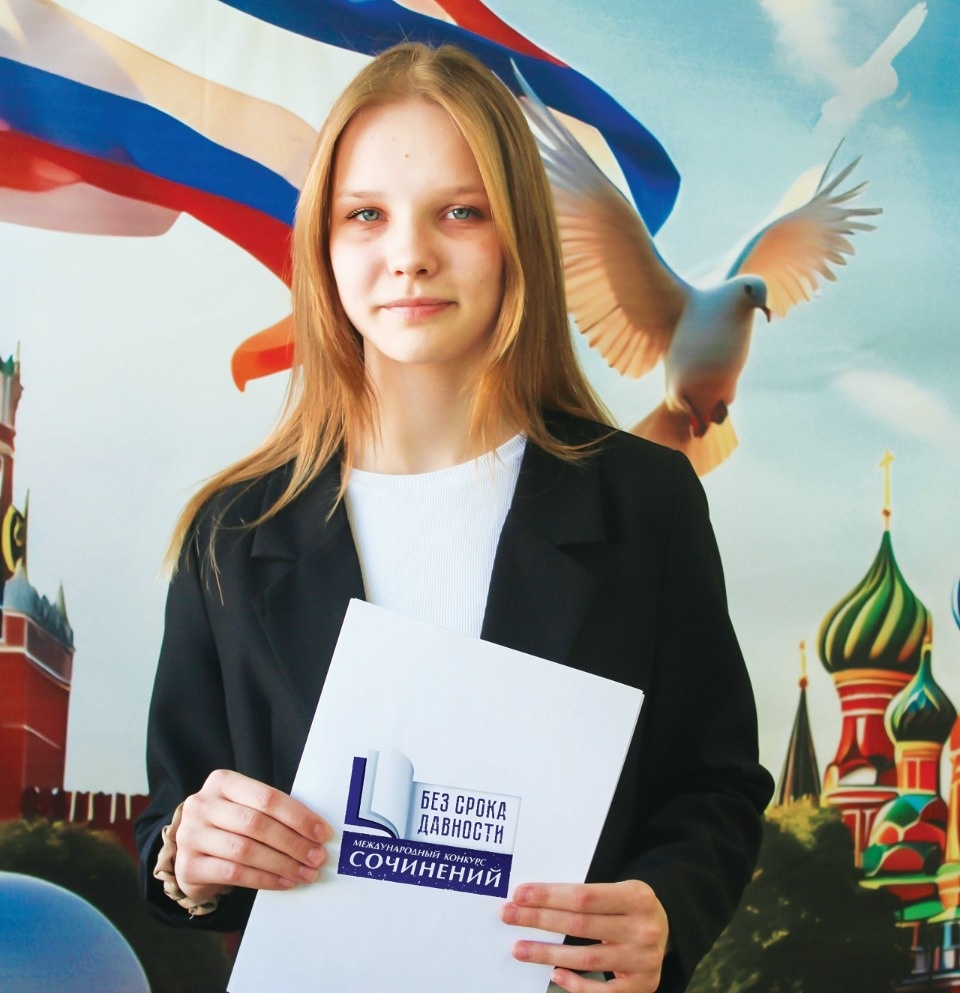 Ученица Дновской школы стала призером конкурса «Без срока давности» Ученица Дновской школы стала призером конкурса «Без срока давности»
