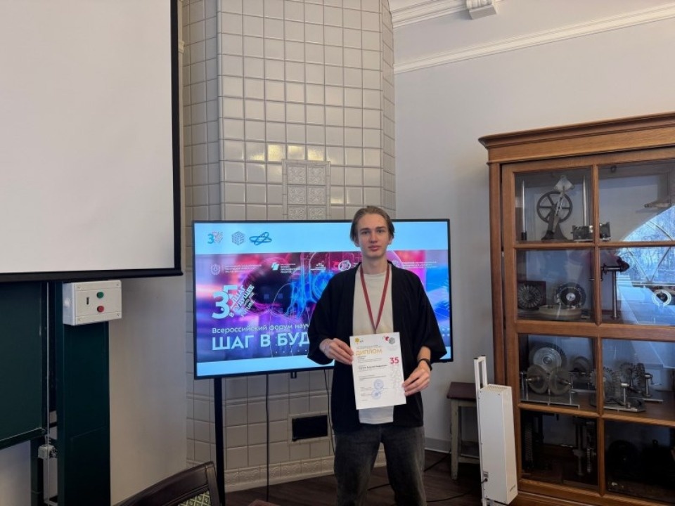 Псковичи вошли в число победителей форума «Шаг в будущее»