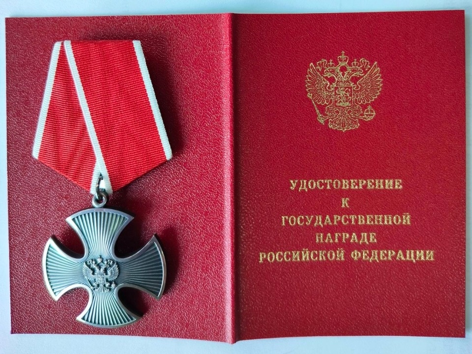 Двоих невельчан посмертно наградили орденом Мужества