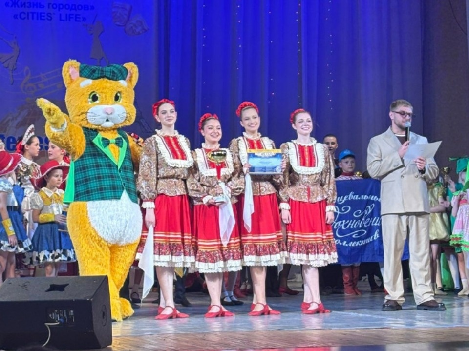 Псковское «Солнышко» завоевало награды на нескольких международных конкурсах