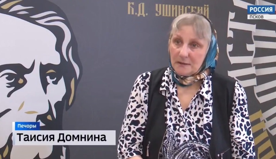 Еще двух переселенцев из Европы приняла Псковская область