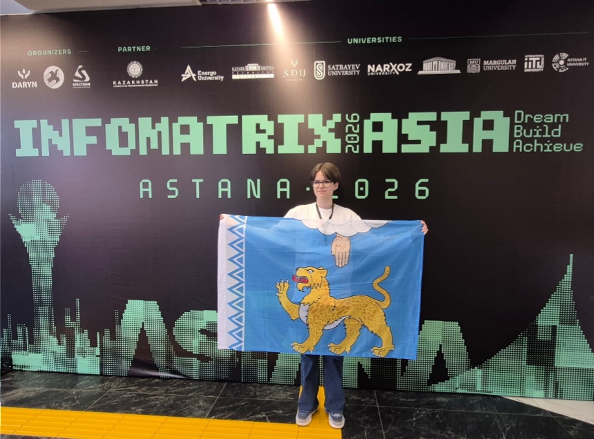 Код против огня