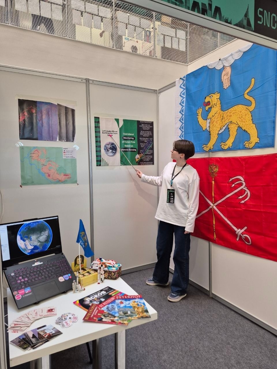 Код против огня