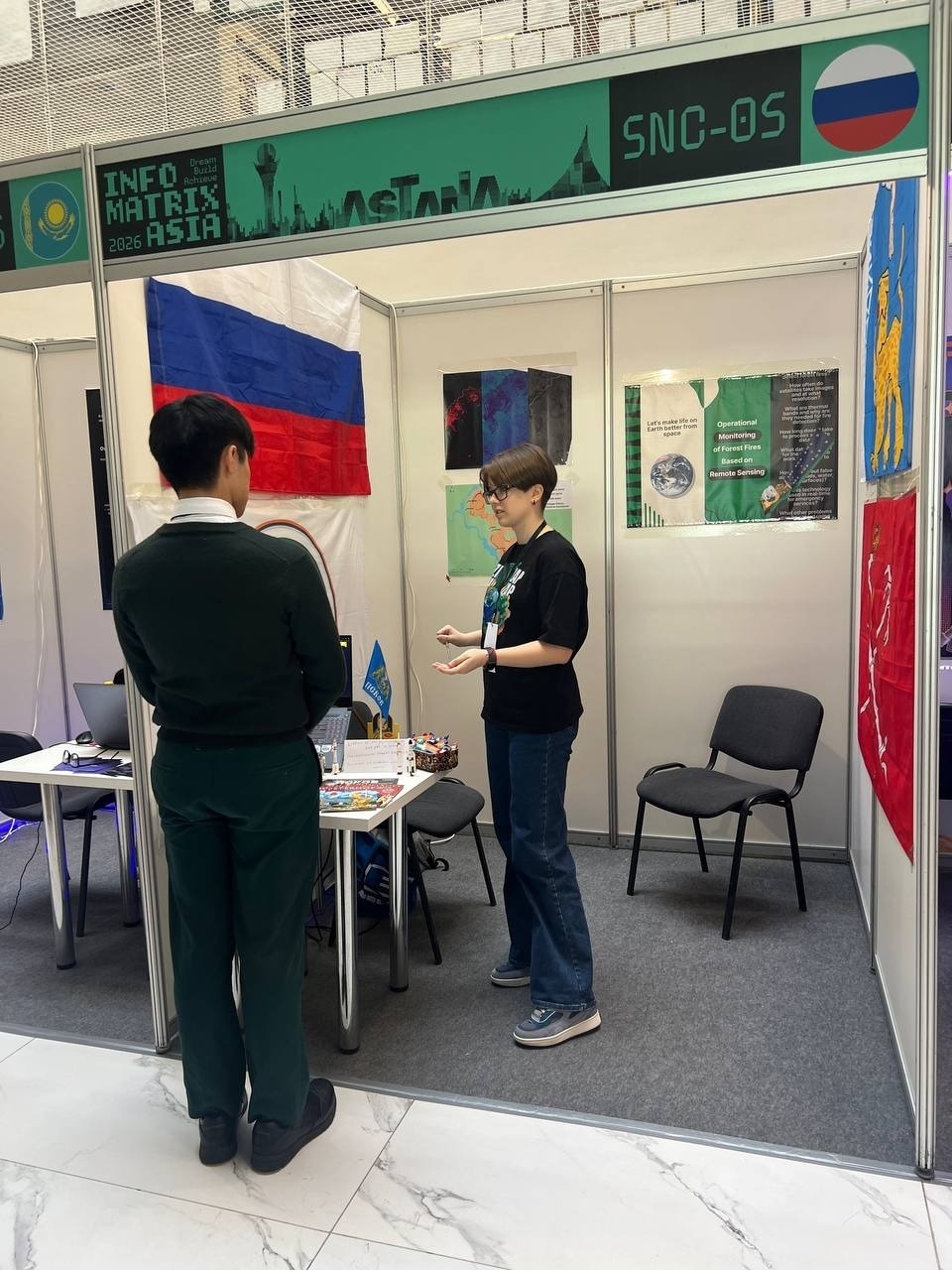 Код против огня