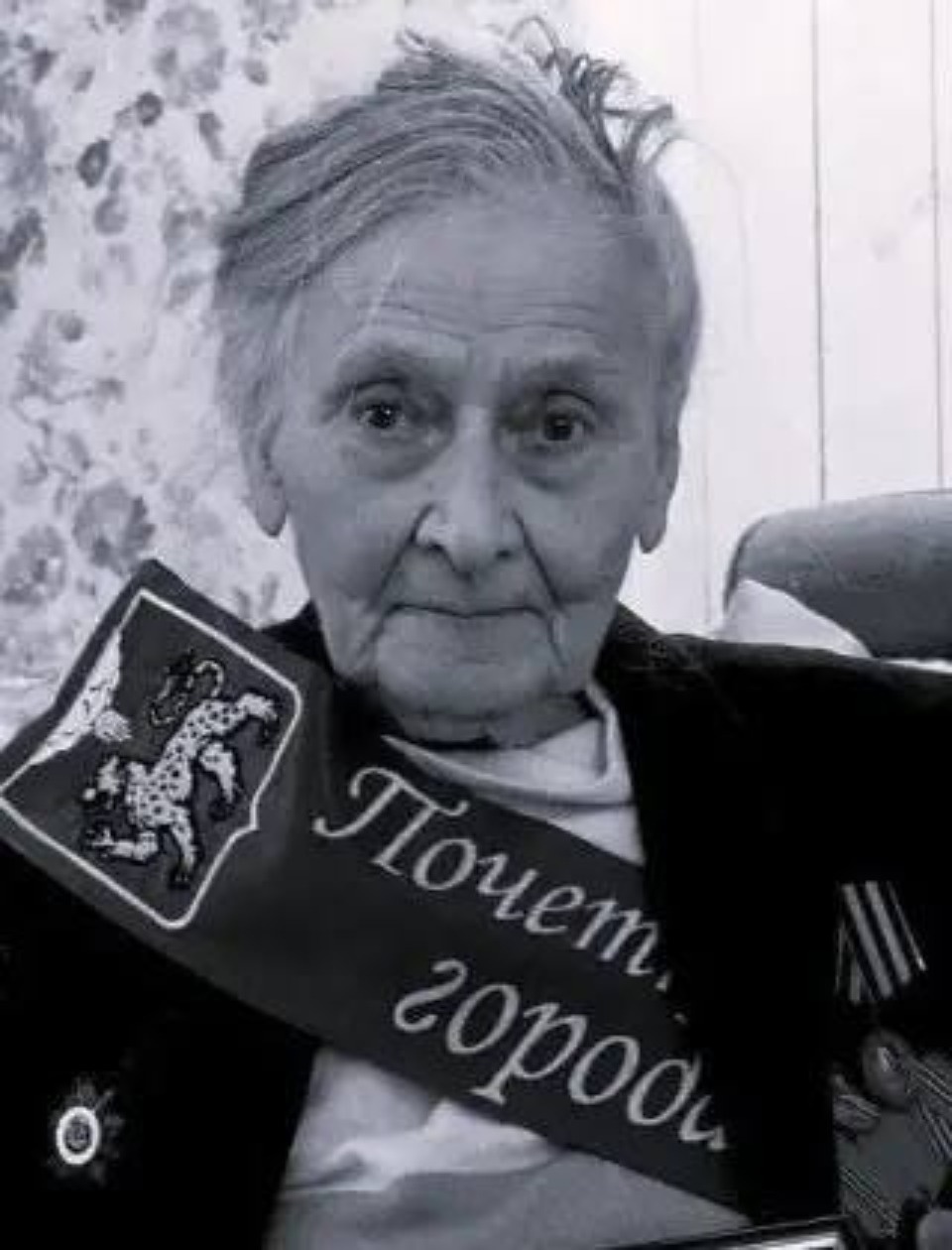 Ушла из жизни Почетный гражданин Пскова, ветеран войны Людмила Трофимова