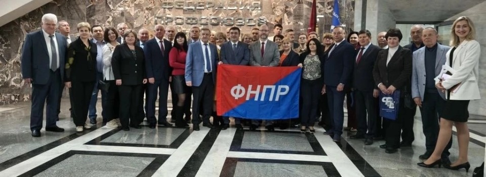 Псковские профсоюзы участвуют в форуме по охране труда в Белоруссии