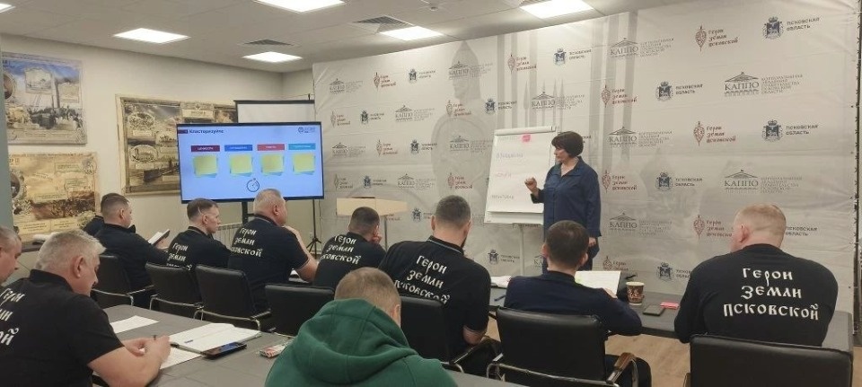 Слушатели программы «Герои земли Псковской» завершают аттестационные работы